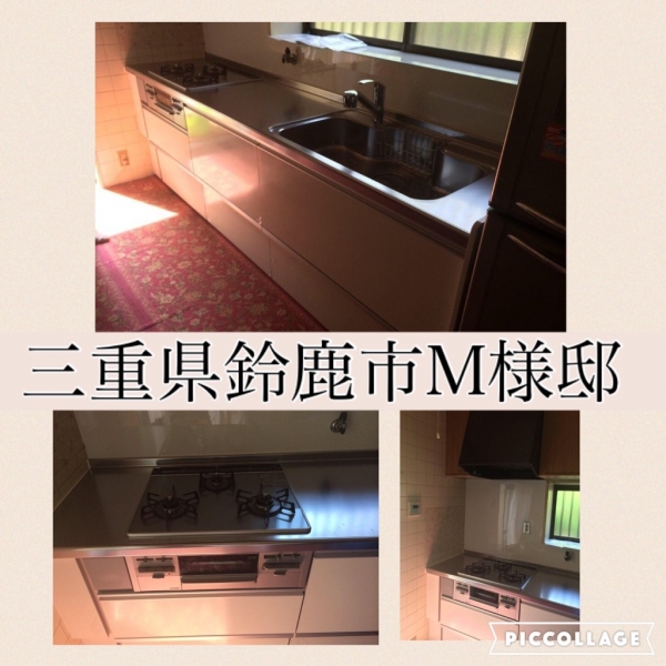 ���å��󡦥�󥸥ա��ɸ򴹹���