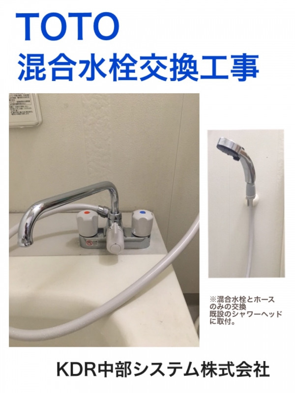 TOTO�����������򴹹���