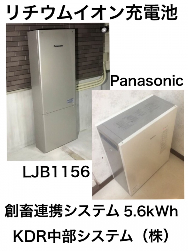 �ѥʥ��˥å�������Ϣ�ϥ����ƥࡡ������।�������������ֹ���