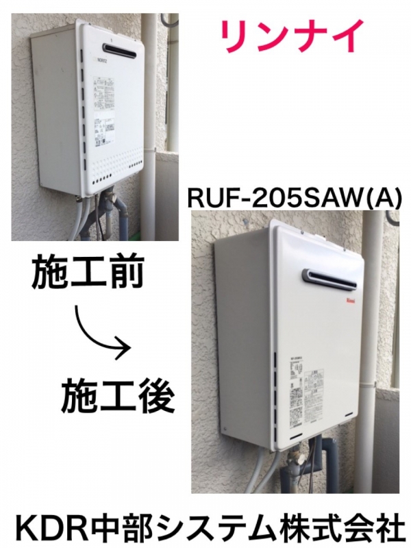 ���ʥ����������դ�����RUF-205SAW��A)��20�桡�������ɳݷ�������