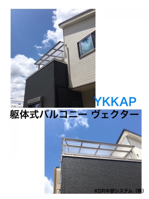 ���θ�̾�Ų��ԡ�����š��YKKAP���μ��Х륳�ˡ����ֹ���