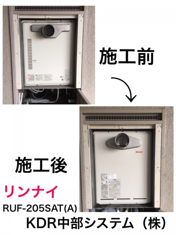 ���ʥ����������դ�����RUF-205SAT��A)��20�桡�������������֥�����