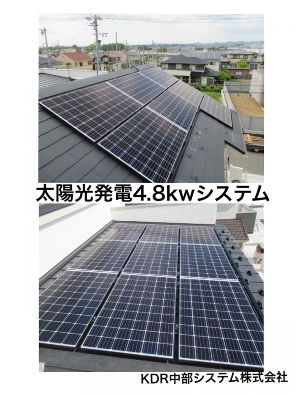 愛知県名古屋市にて太陽光発電設置工事をいたしました！