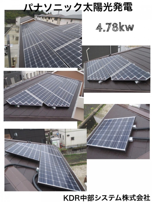 愛知県豊田市にてパナソニック太陽光発電を設置いたしました！
