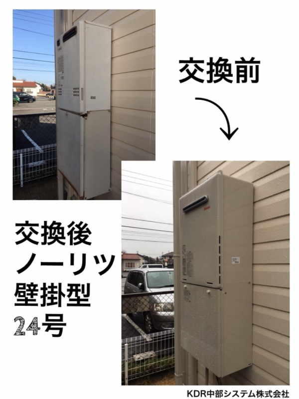 ���θ����޻Ԥˤƥ��������򴹹����򤤤����ޤ�����