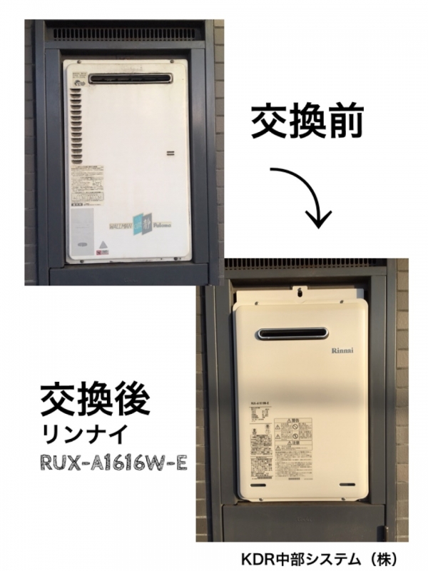 ���θ�̾�Ų��Ԥˤƥ��������θ򴹤򤤤����ޤ�����